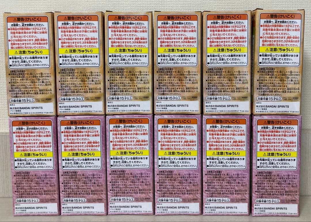 新品　未開封　ワールドコレクタブル ワノ国　1〜8 全48種　コンプ