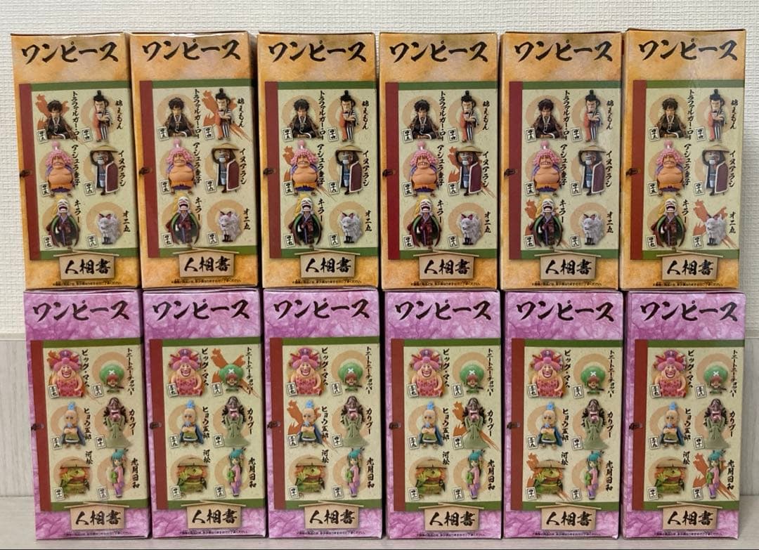 新品　未開封　ワールドコレクタブル ワノ国　1〜8 全48種　コンプ