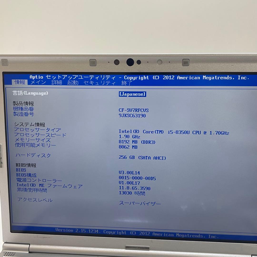 #425 Let’s Note CF-SV7 i5-8350U 8GB 256G