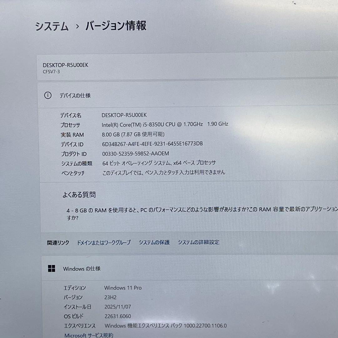 #425 Let’s Note CF-SV7 i5-8350U 8GB 256G