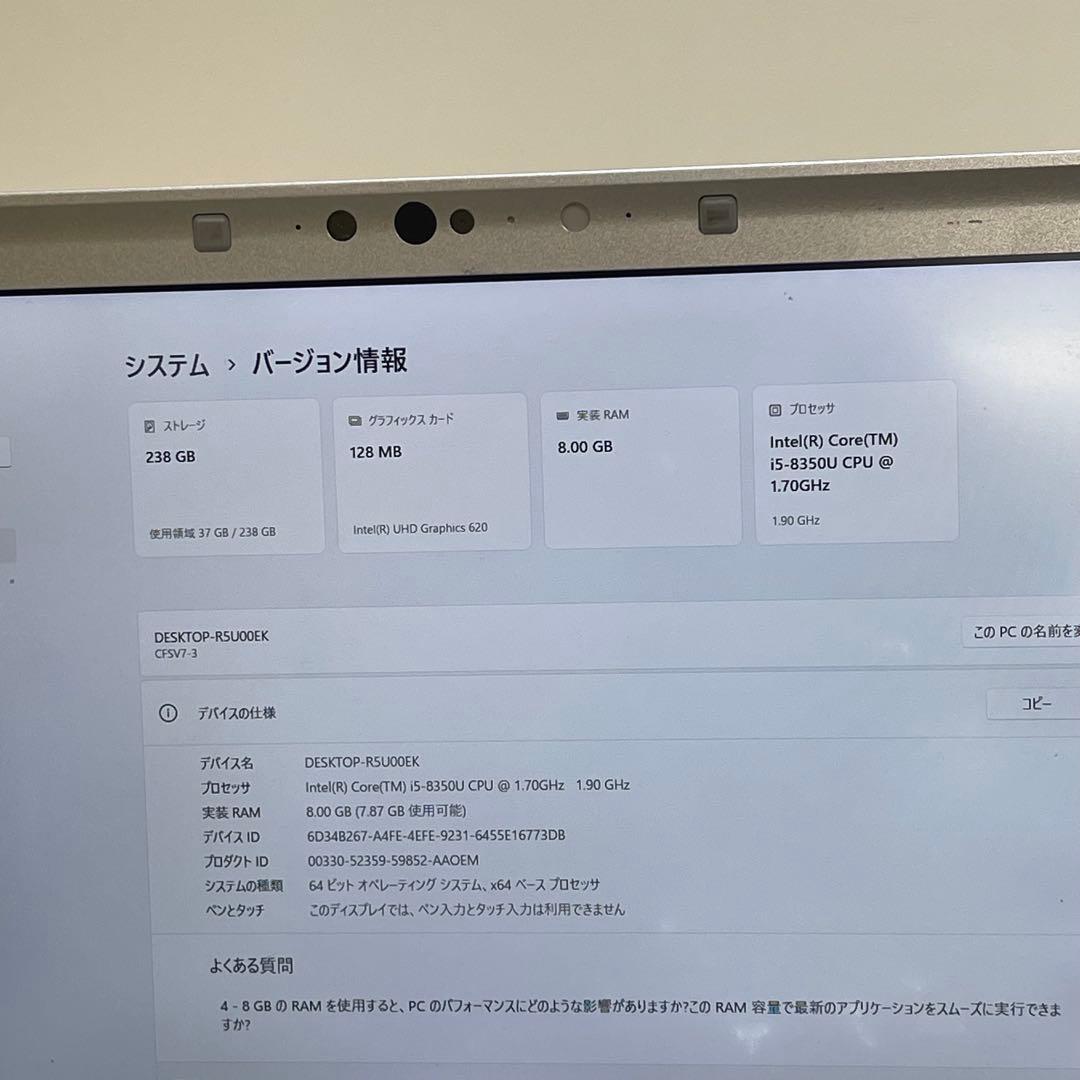 #425 Let’s Note CF-SV7 i5-8350U 8GB 256G