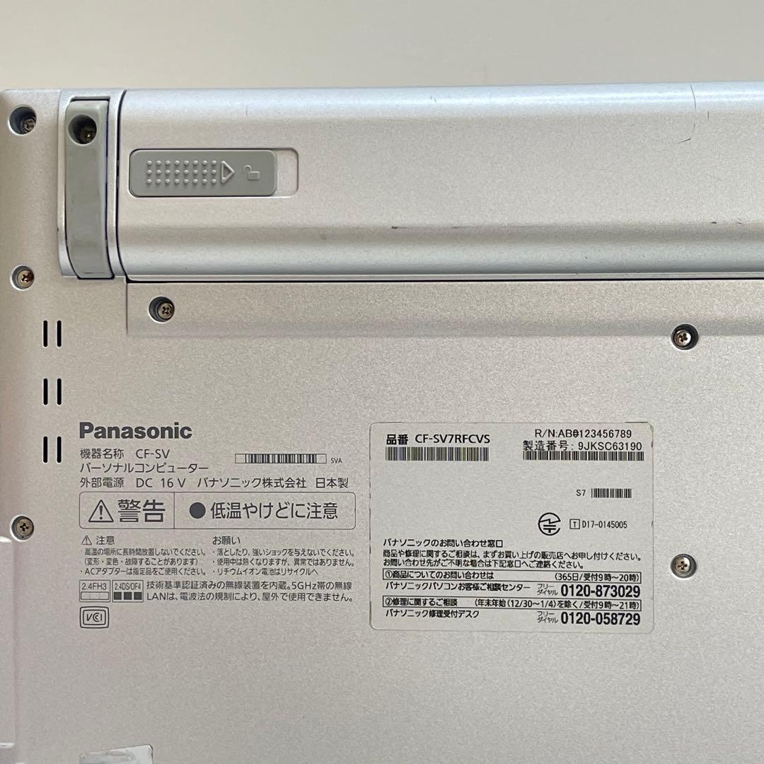 #425 Let’s Note CF-SV7 i5-8350U 8GB 256G