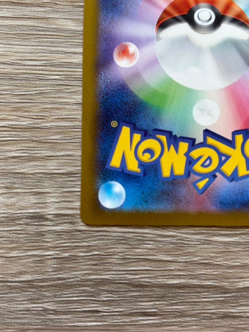 メガゲッコウガex MUR ポケカ