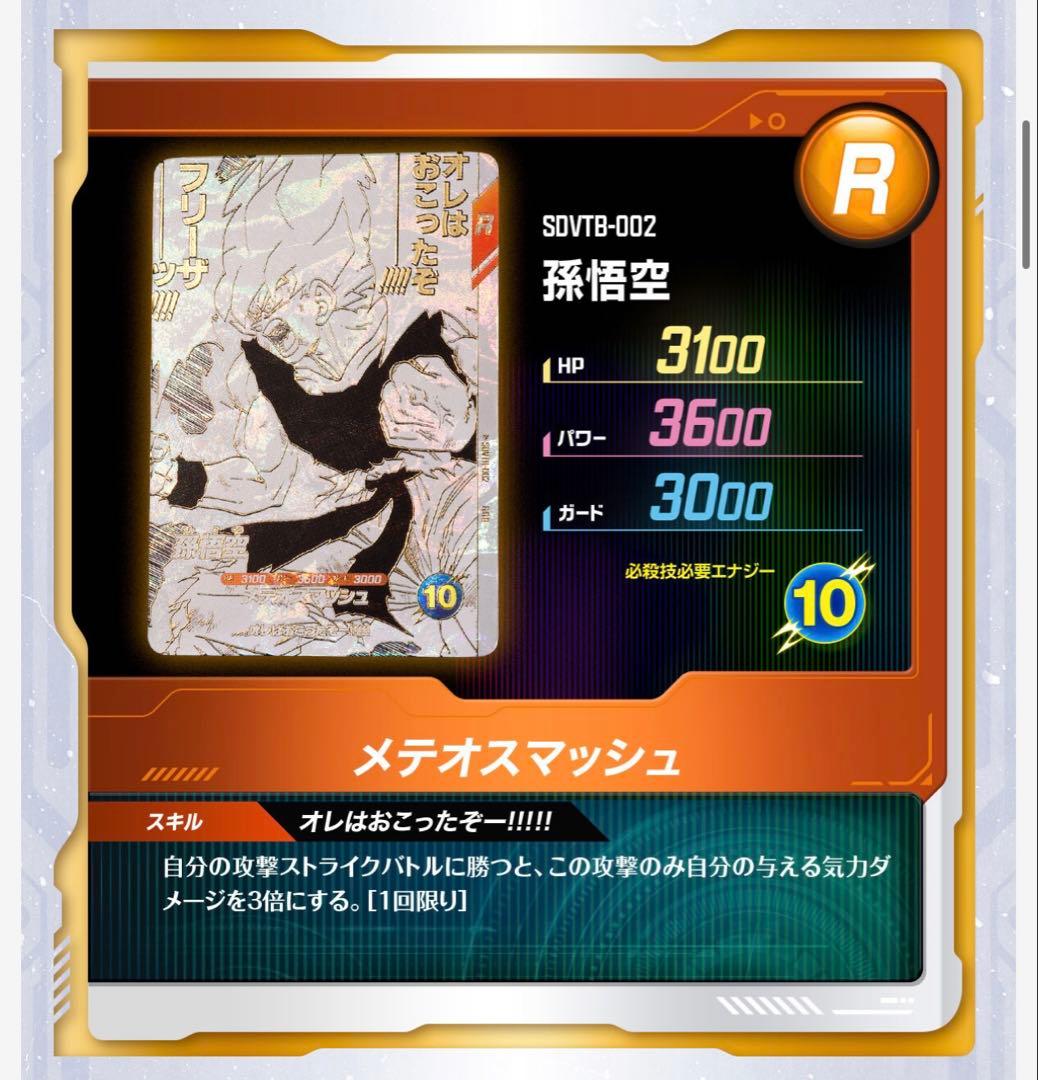 新品未開封ドラゴンボールスーパーダイバーズ 9ポケットバインダーセット 40th