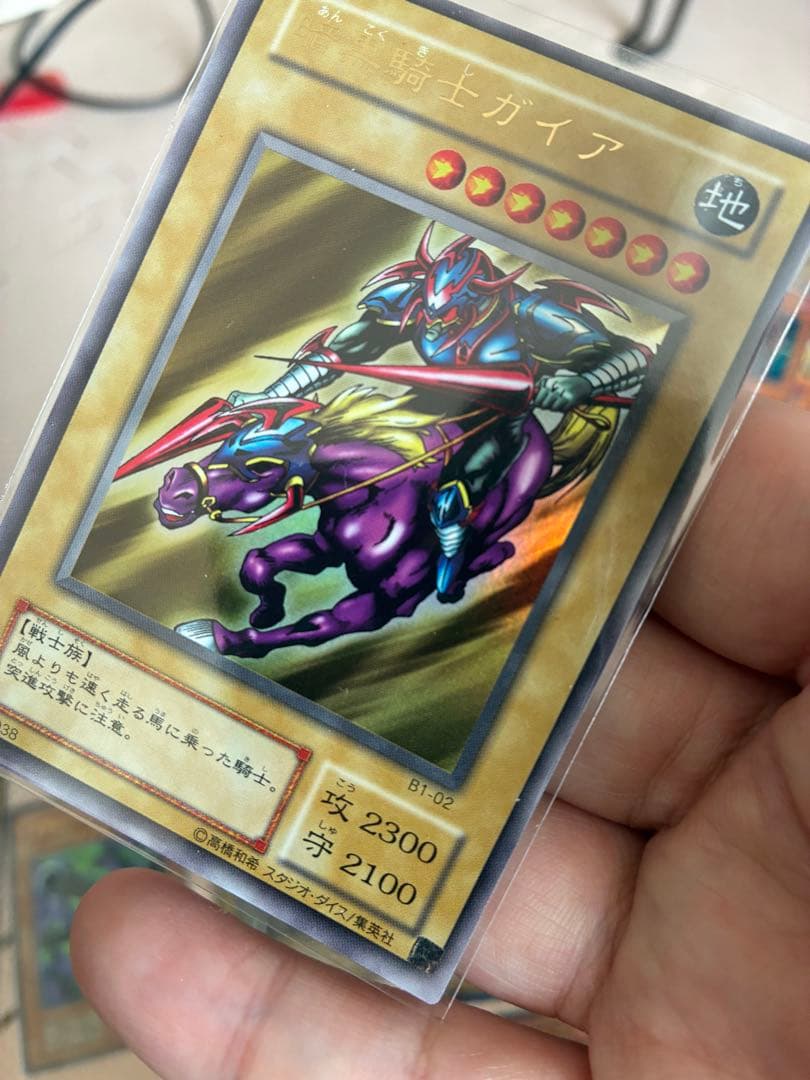 遊戯王　初期2期のみ100枚以上！　ダブりなし