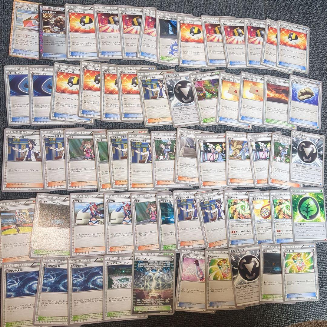 ポケモンカード 旧 Legend DP BW ADV XY まとめ売り 650枚