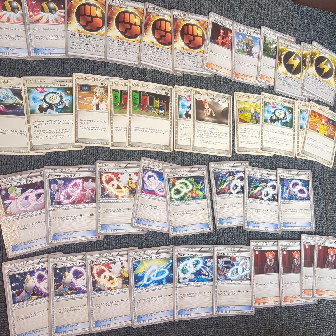 ポケモンカード 旧 Legend DP BW ADV XY まとめ売り 650枚