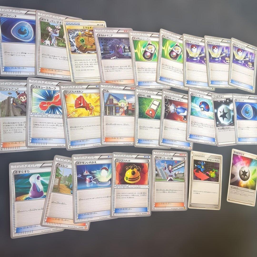 ポケモンカード 旧 Legend DP BW ADV XY まとめ売り 650枚