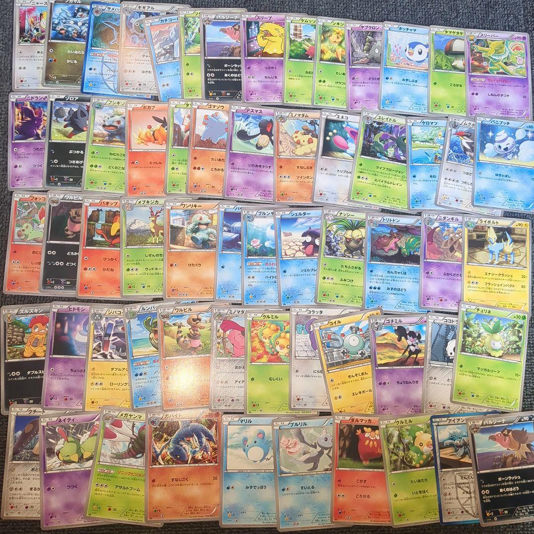 ポケモンカード 旧 Legend DP BW ADV XY まとめ売り 650枚