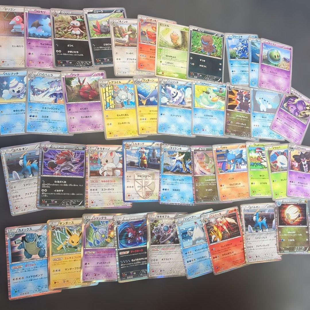 ポケモンカード 旧 Legend DP BW ADV XY まとめ売り 650枚