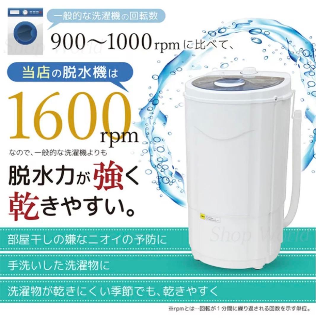 2025年製　美品　VERSOS ベルソス　小型脱水機 RC-001 3.0kg