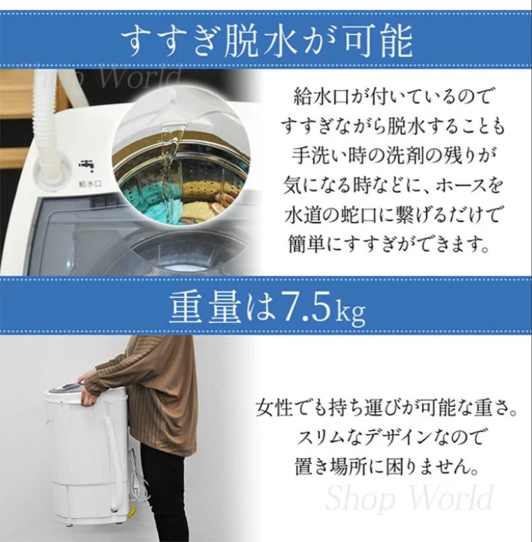 2025年製　美品　VERSOS ベルソス　小型脱水機 RC-001 3.0kg