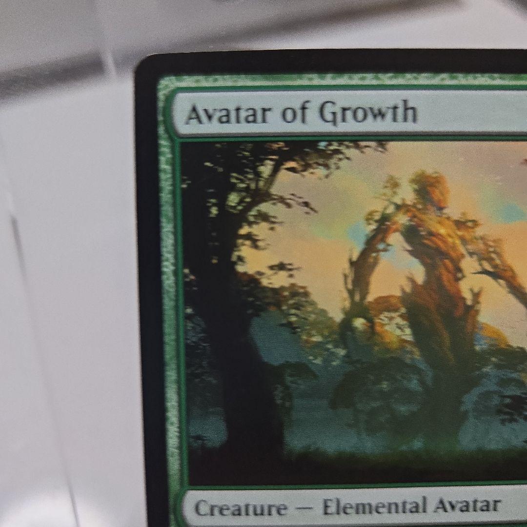 MTG　Avatar of Growth