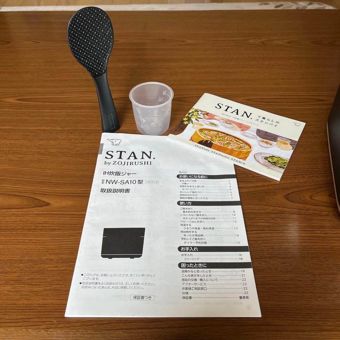 炊飯器・餅つき機 STAN. byZOJIRUSHI