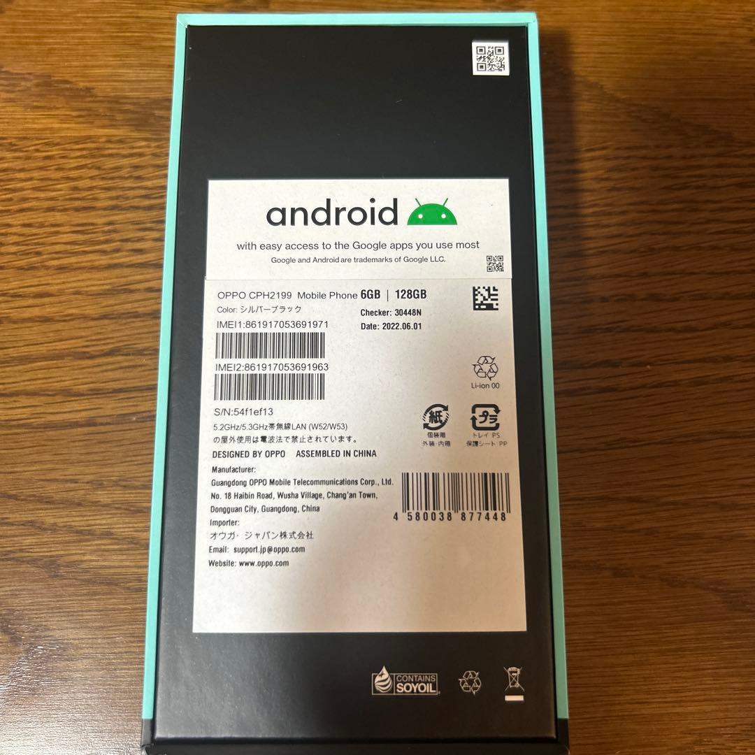 Oppo スマートフォン 本体(箱有り)