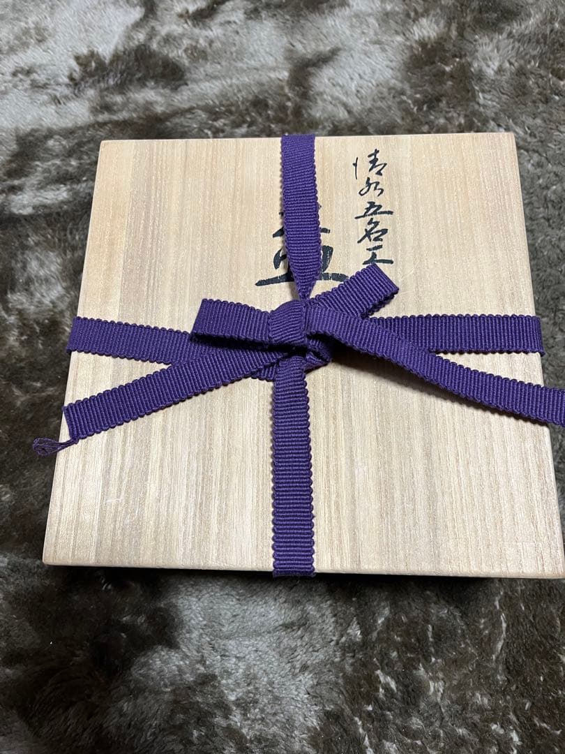 京都五名工の盃