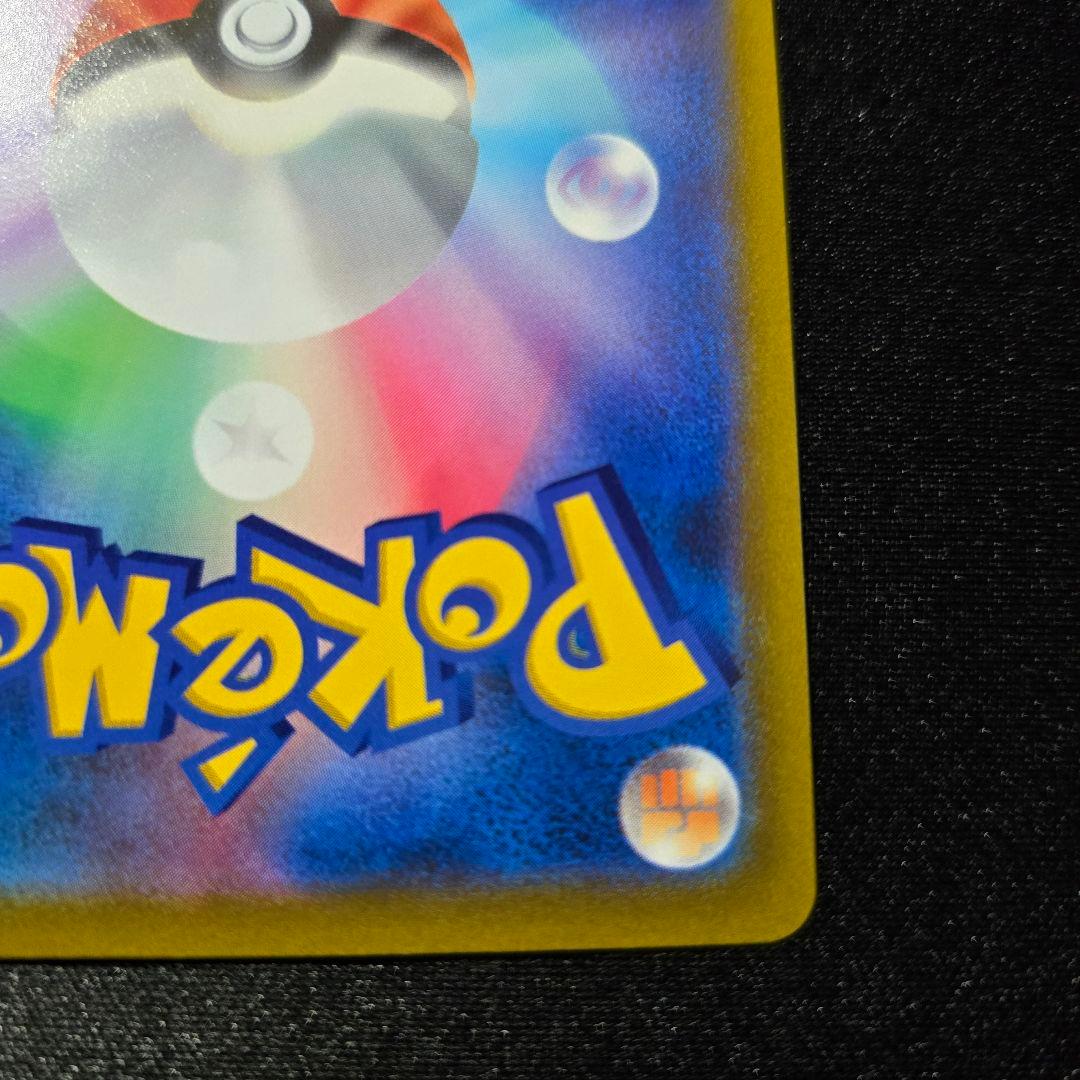 【匿名発送】ポケモンカード マリィのプライド sr スタートデッキ100