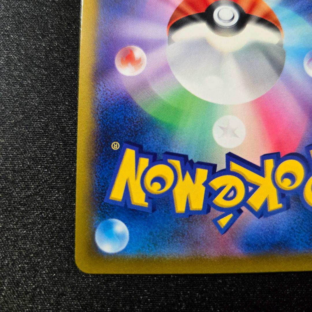 【匿名発送】ポケモンカード マリィのプライド sr スタートデッキ100