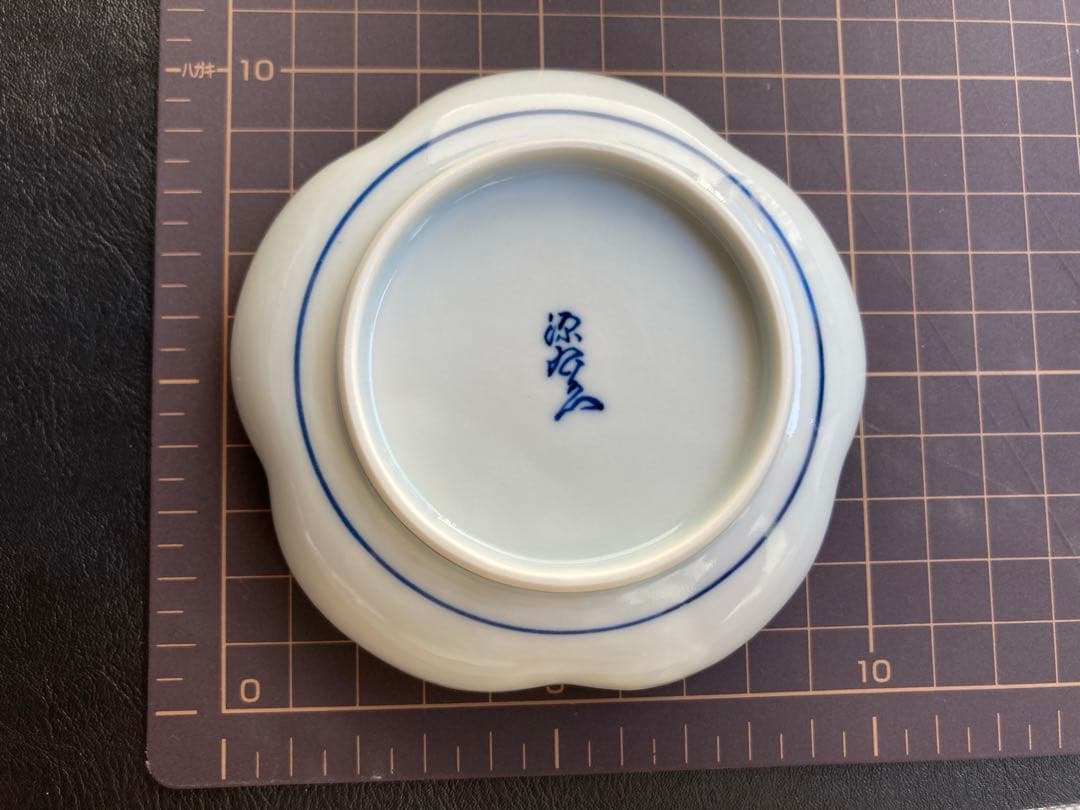 源右衛門　染付蕪絵(花型) 小皿　3枚