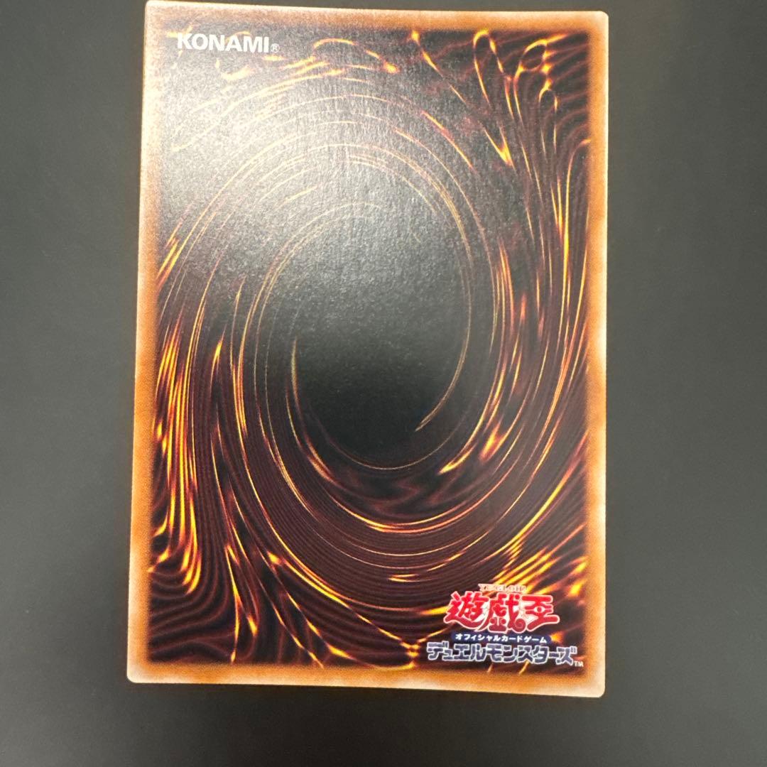 ド*売様 遊戯王カード　25th『D-HEROディアボリックガイ』クオシク　未使