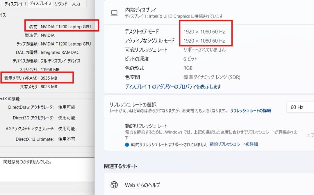 Windowsノート本体 hp zbook FURY 15.6 g8 i7 11800H 16/512gb