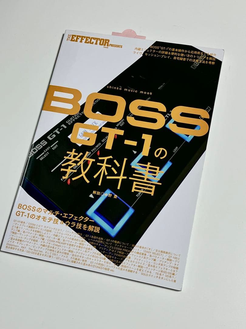 BOSS GT-1 本付き マルチエフェクター