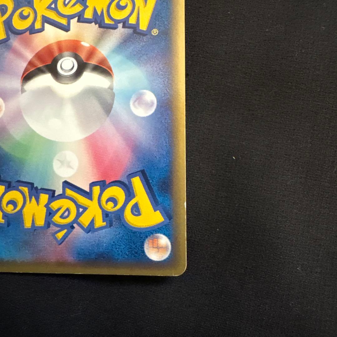 ポケモンカード ブラッキー δ種 デルタ種 ホロンの研究塔 069/086