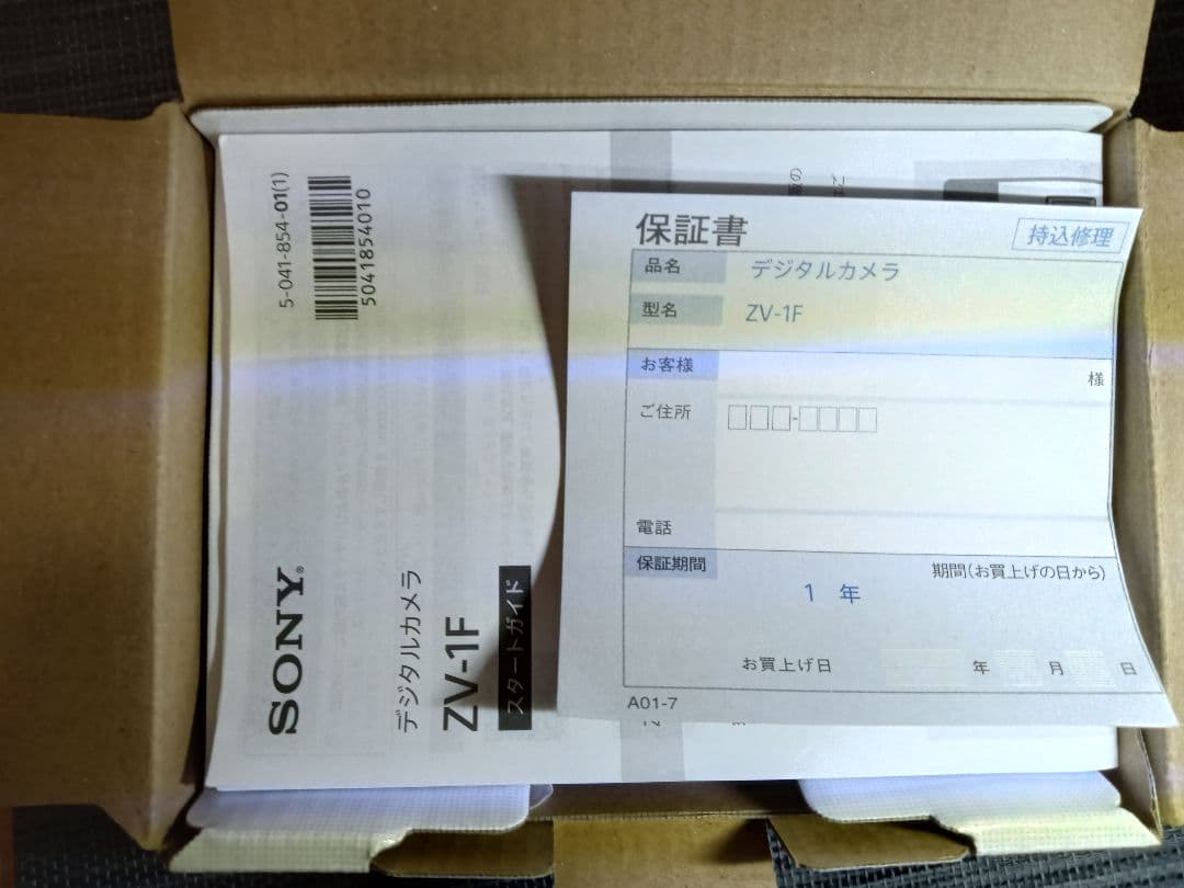 SONY VLOGCAM ZV-1F ブラック 128GB SDカード付き