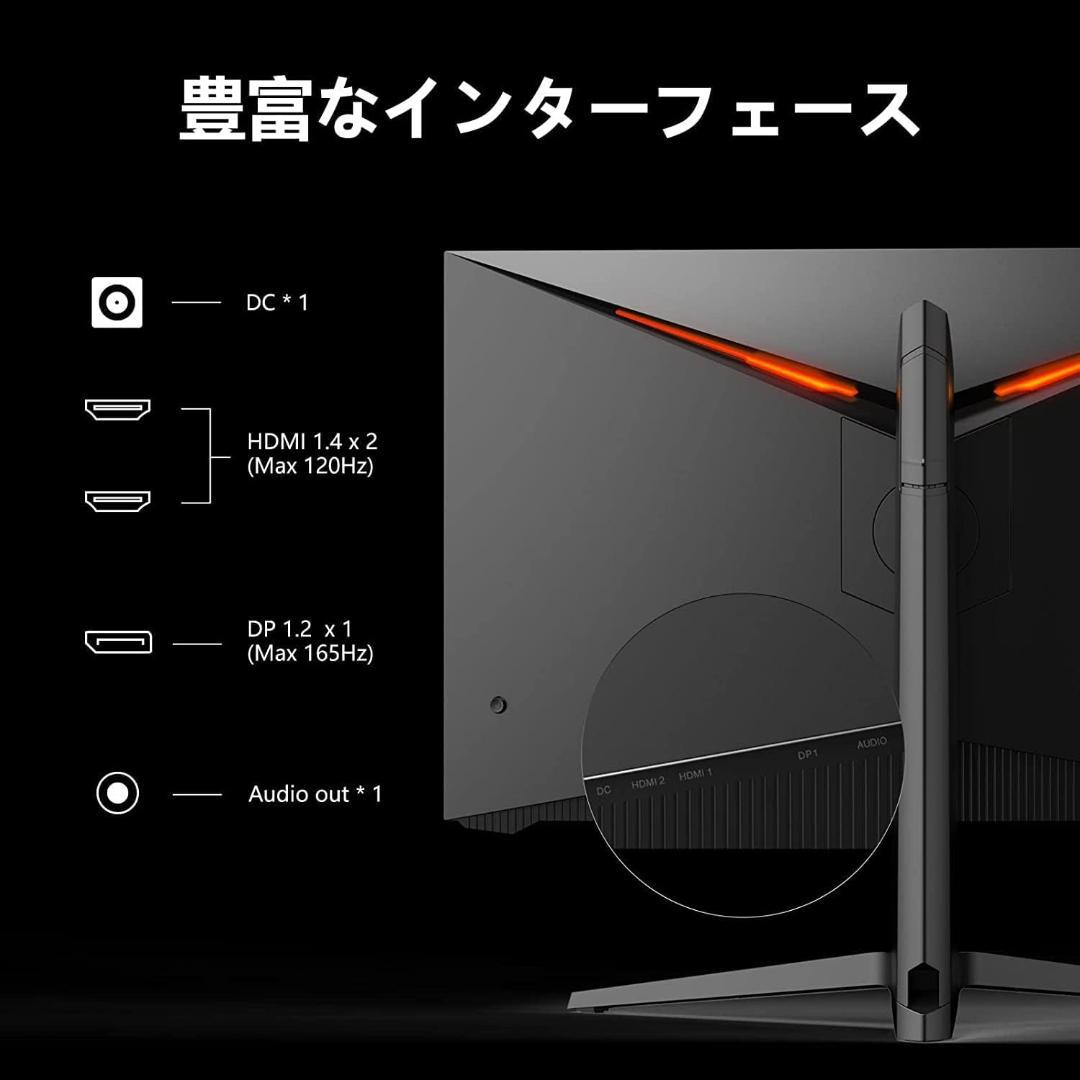 FHD ゲーミングモニター 27インチ 165Hz VA