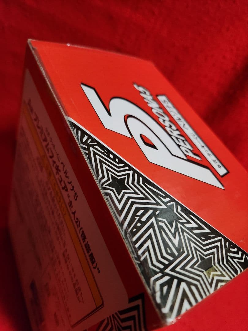 ペルソナ5 ラッキーくじプレミアム　　フィギュア　A賞　主人公　ラストラッキー賞