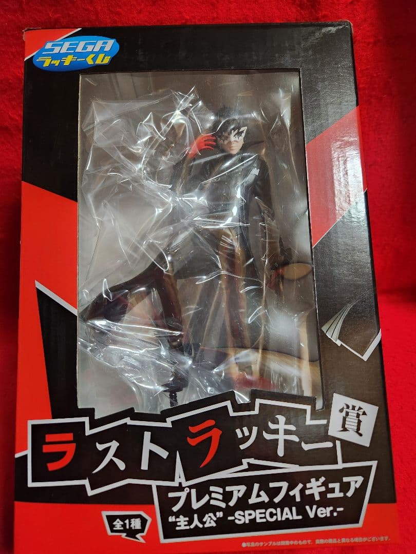 ペルソナ5 ラッキーくじプレミアム　　フィギュア　A賞　主人公　ラストラッキー賞