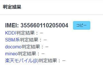 スマートフォン本体 031000C Google pixel5 128GB