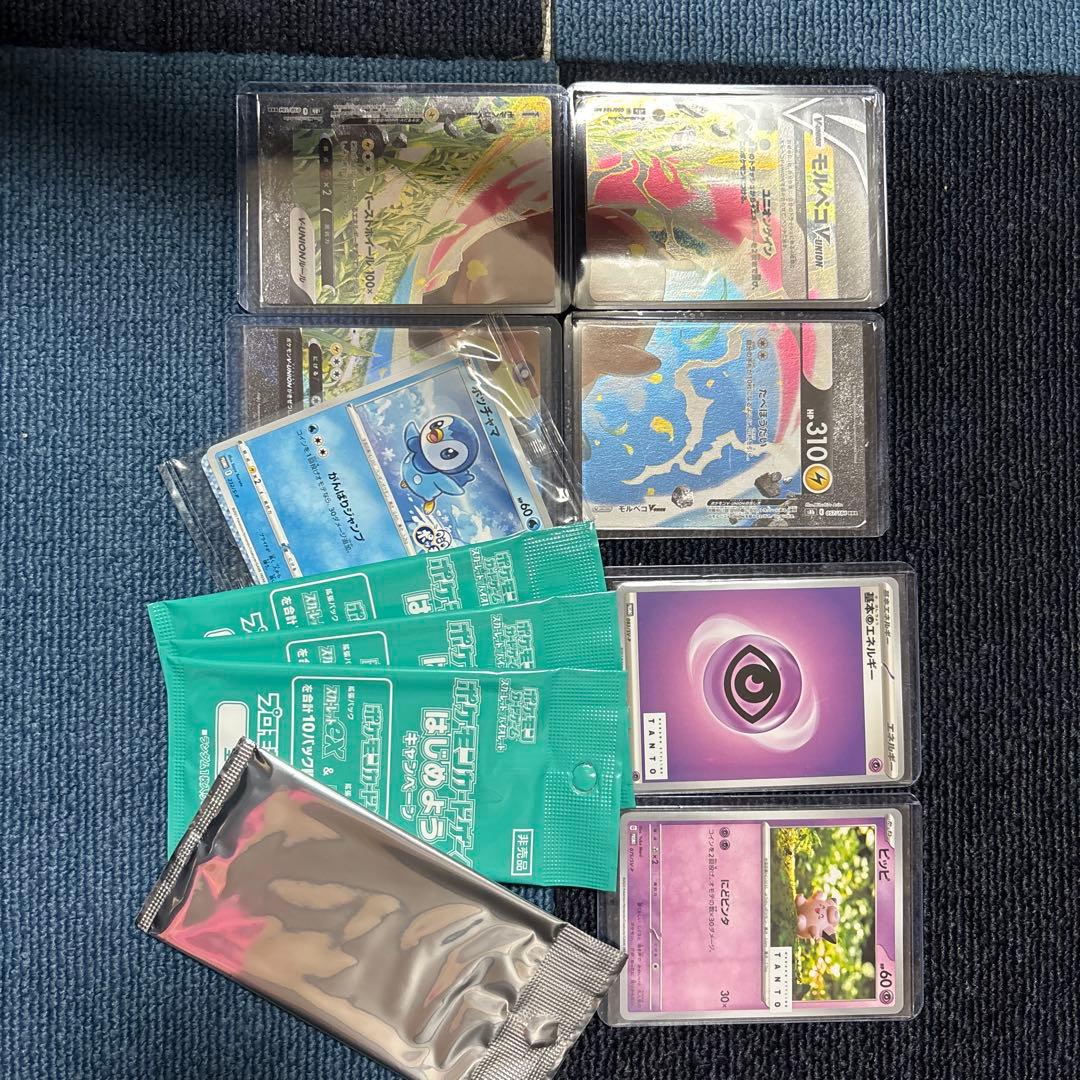 ポケモンカード まとめ売り プロモ多数