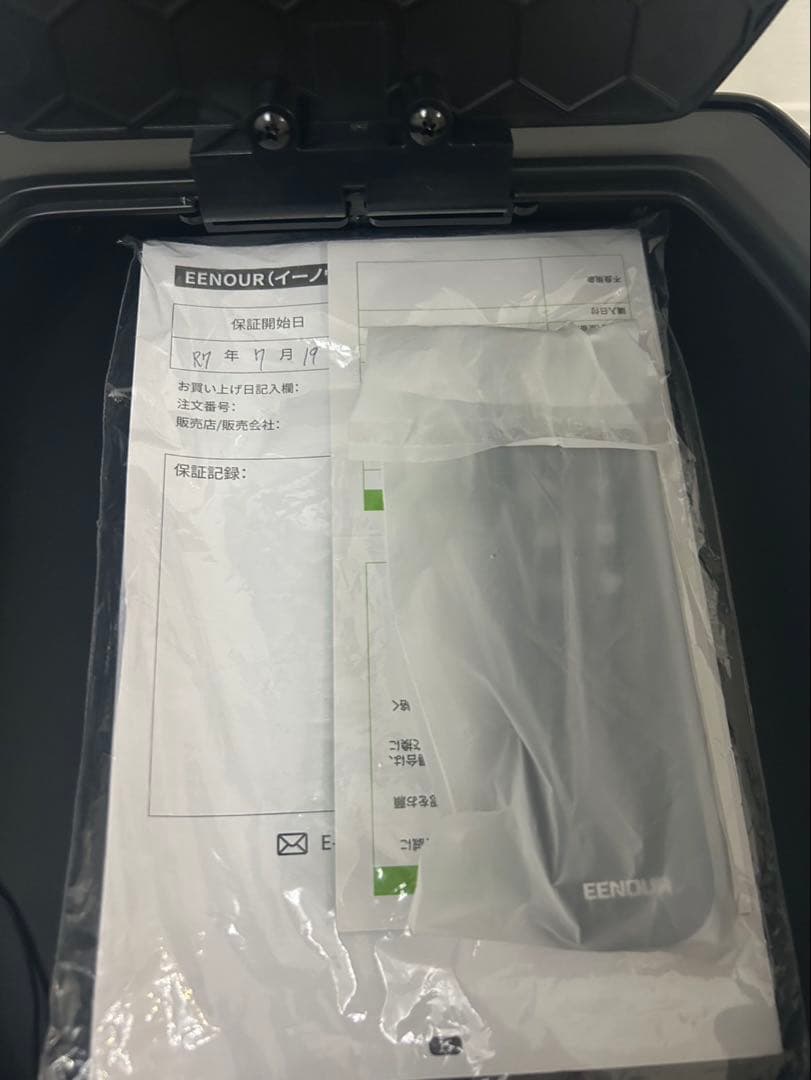 EENOUR ポータブルクーラー