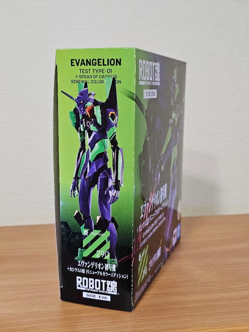 【美品】ROBOT魂 エヴァ初号機 カシウス槍