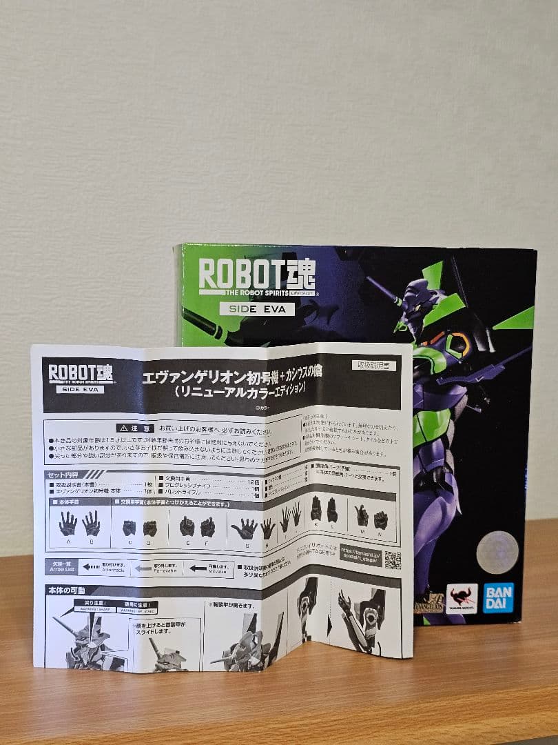 【美品】ROBOT魂 エヴァ初号機 カシウス槍