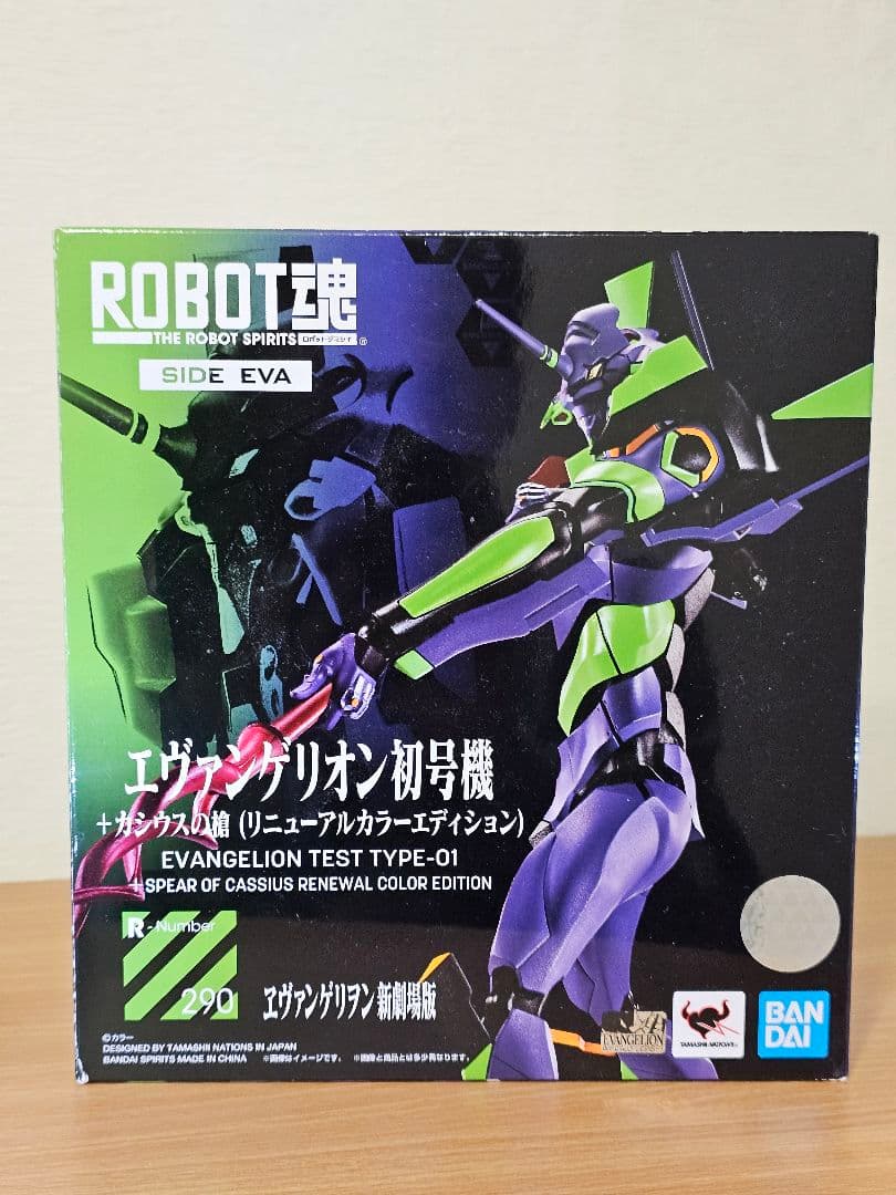 【美品】ROBOT魂 エヴァ初号機 カシウス槍