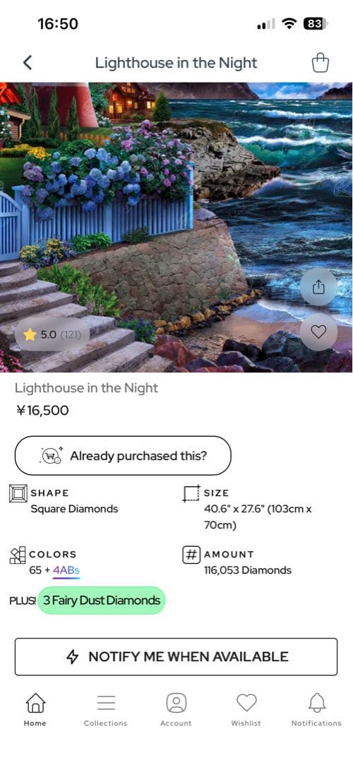 その他 DAC - Lighthouse in the Night