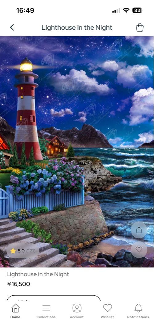 その他 DAC - Lighthouse in the Night