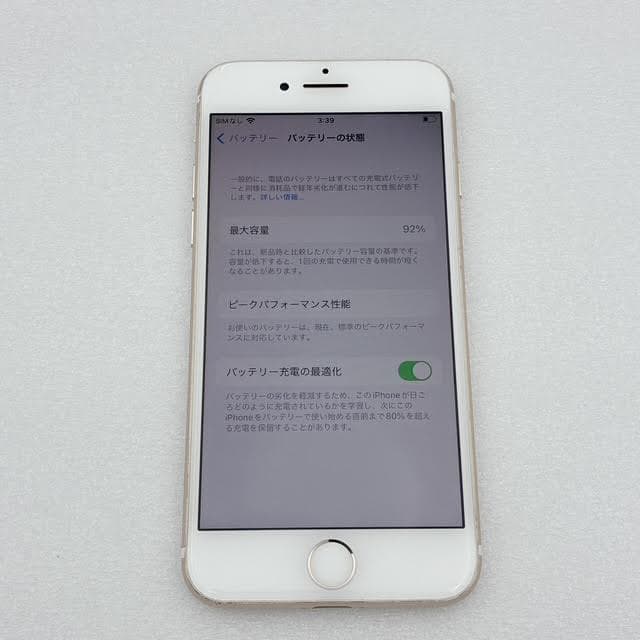 【良品】Apple iPhone7 ゴールド 32GB バッテリー最大容量92%