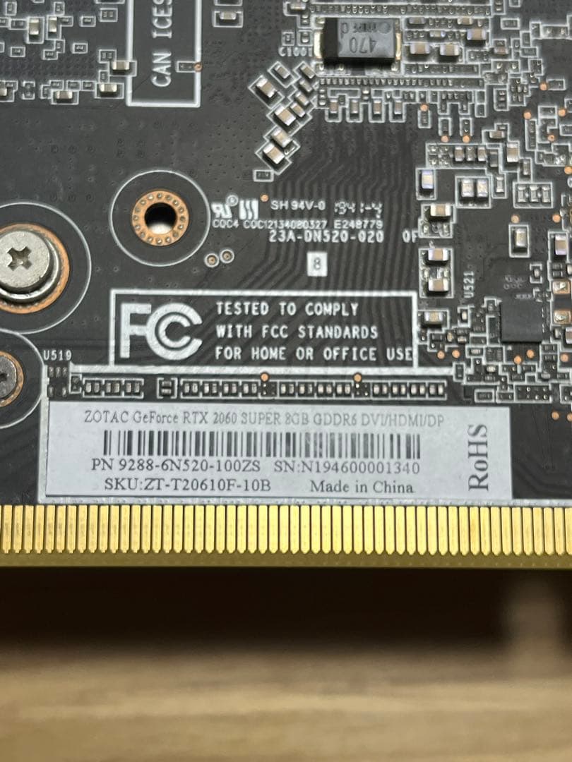 グラフィックボード・グラボ・ビデオカード ZOTAC GeForce RTX 2060 Super 8GB