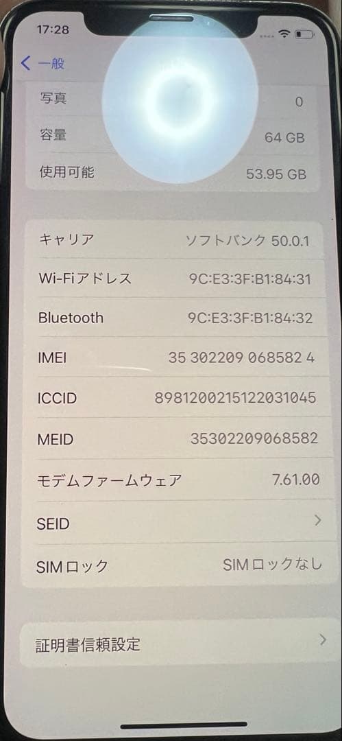 iPhone x 64GB シルバー
