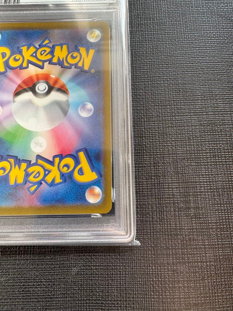 【PSA10】 デッキそのままバトル　イーブイゲットだぜ　プロモ