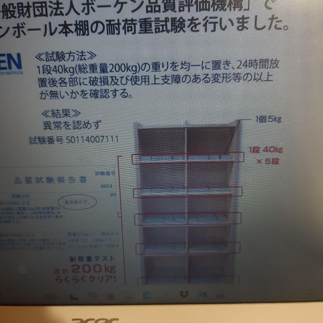 美品、未使用、ナチュラル本棚 ４段 強化段ボール