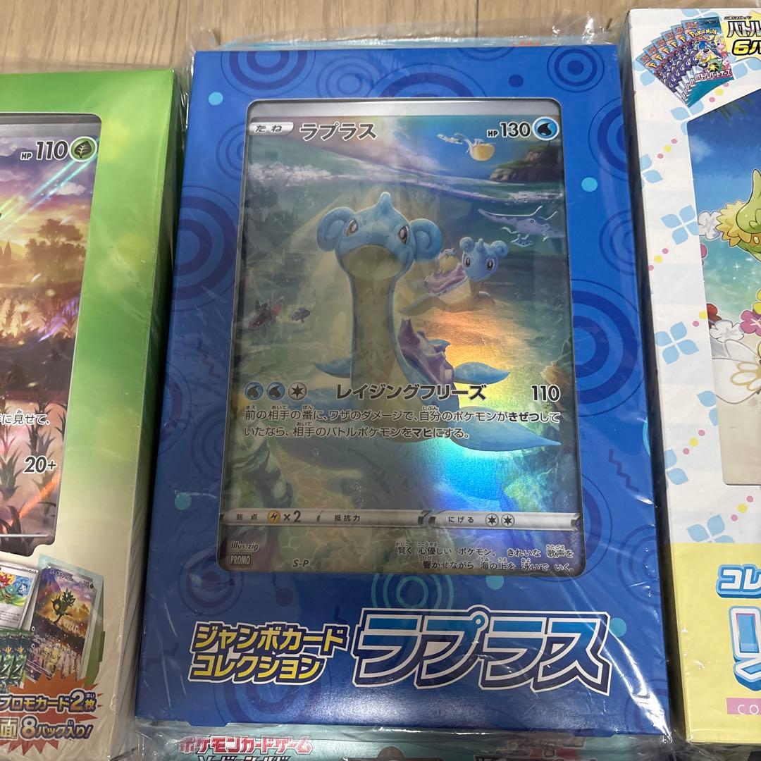 未開封・新品　151 ガードファイルセット、ポケモンGO 全9ボックス