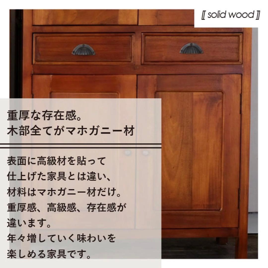 A 新品 キャビネット カントリー リビング収納 食器棚 本棚 アジアン 飾り棚