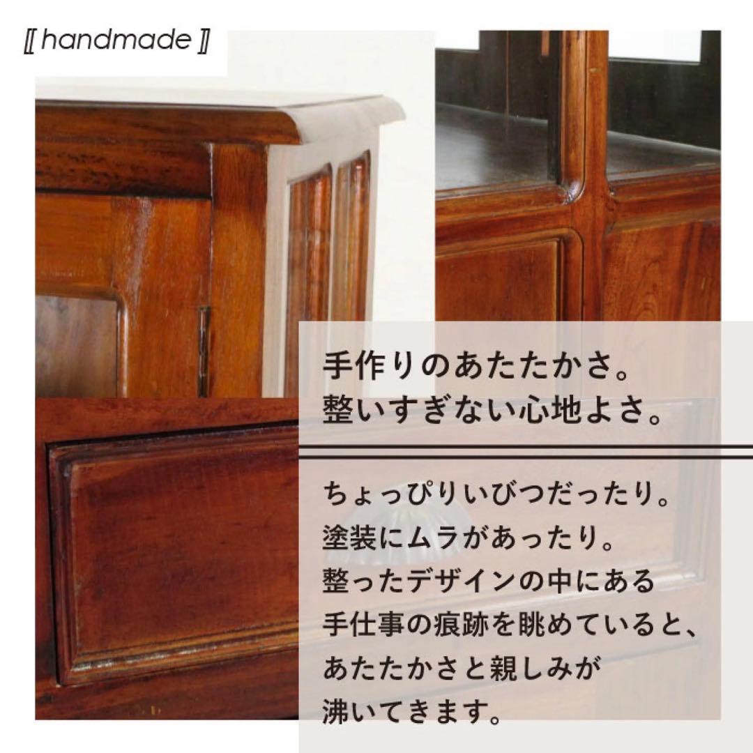 A 新品 キャビネット カントリー リビング収納 食器棚 本棚 アジアン 飾り棚