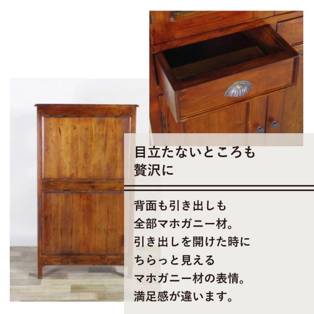 A 新品 キャビネット カントリー リビング収納 食器棚 本棚 アジアン 飾り棚