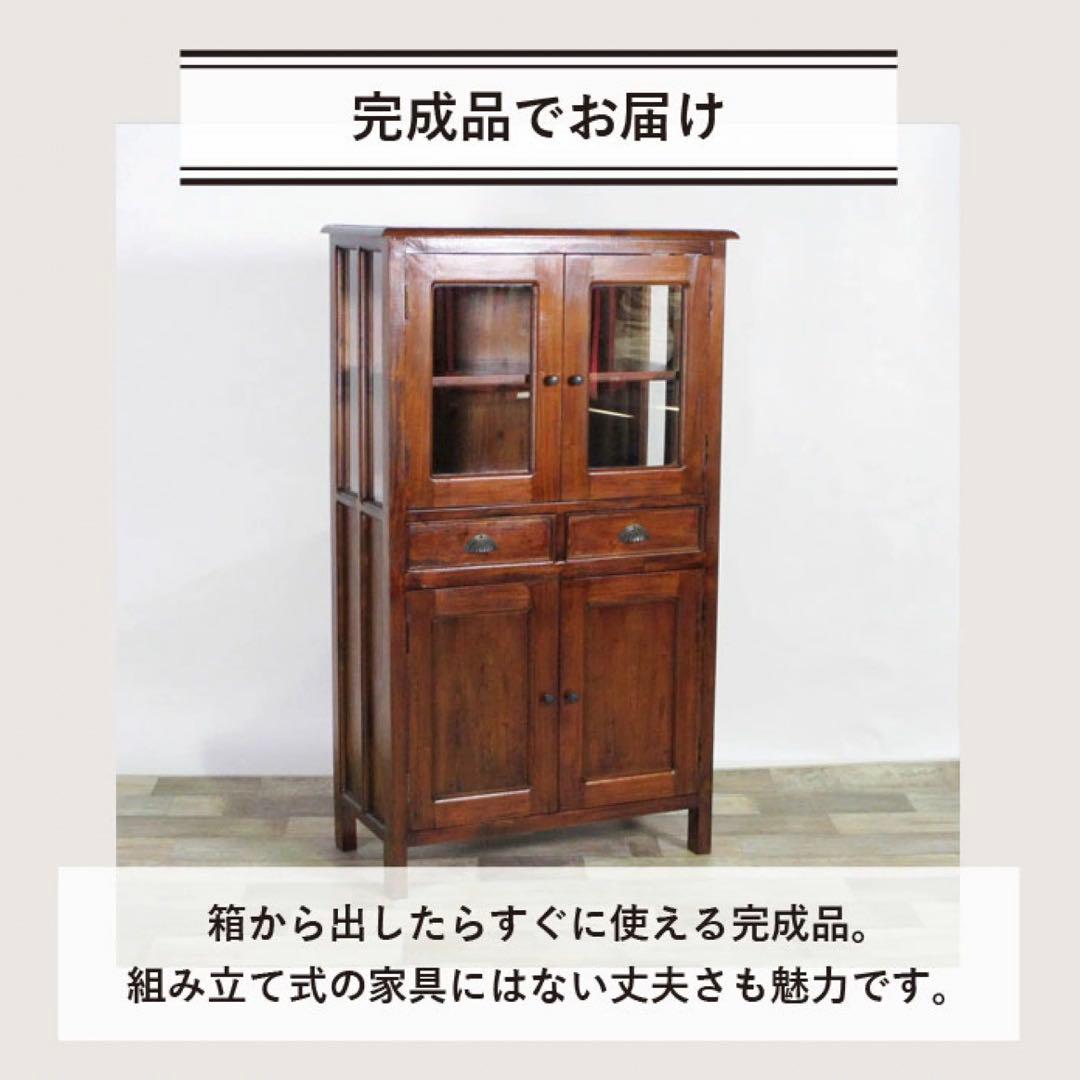 A 新品 キャビネット カントリー リビング収納 食器棚 本棚 アジアン 飾り棚