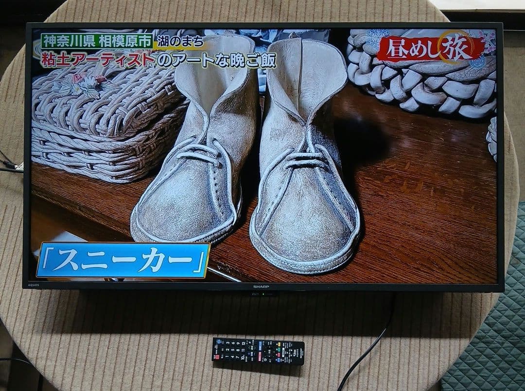 42インチ 液晶テレビ SHARP AQUOS 2TC42BE1【スタンド無し】
